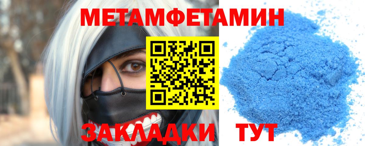 Рассказово  АМФЕТАМИН 98%  АМФ  Вход с VPN 