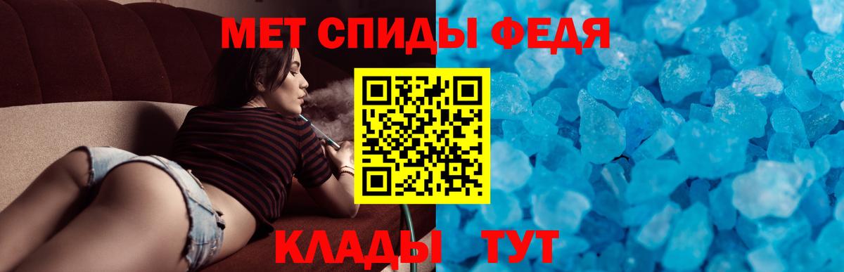 Amphetamine VHQ Рассказово