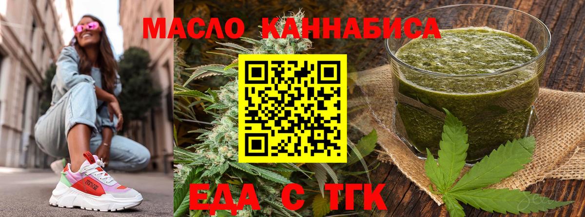 Canna-Cookies конопля  Вход с VPN  Рассказово 