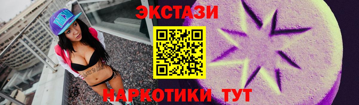 ЭКСТАЗИ louis Vuitton  Экстази ешки  ЭКСТАЗИ  Рассказово  Вход с VPN 