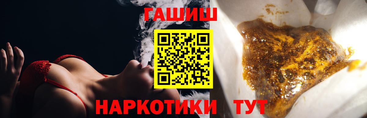Гашиш VHQ Рассказово