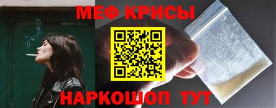 мефедрон VHQ Волжский