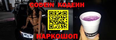 мефедрон VHQ Волжский