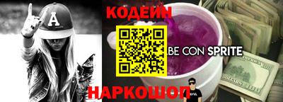прущие крисы Волгодонск