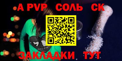 ECSTASY Волжск