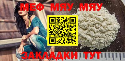 мефедрон VHQ Волжский