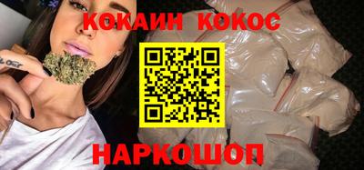 прущие крисы Волгодонск