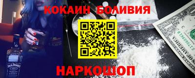 прущие крисы Волгодонск