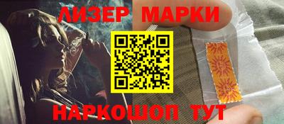 прущие крисы Волгодонск