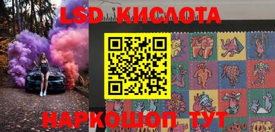 прущие крисы Волгодонск