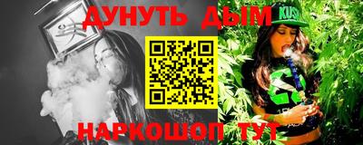 мефедрон VHQ Волжский