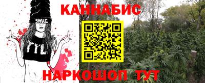 прущие крисы Волгодонск