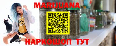 мефедрон VHQ Волжский