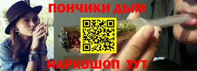 мефедрон VHQ Волжский