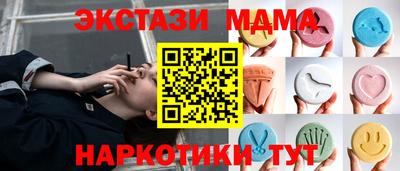 прущие крисы Волгодонск