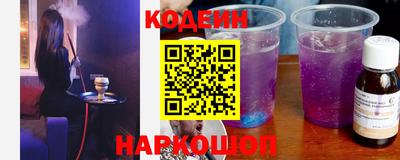 прущие крисы Волгодонск