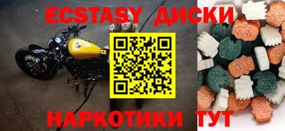 прущие крисы Волгодонск