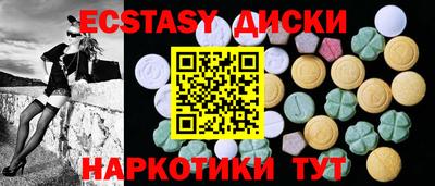 мефедрон VHQ Волжский