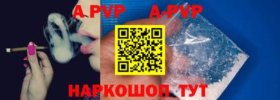 мефедрон VHQ Волжский