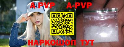 мефедрон VHQ Волжский