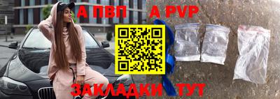 прущие крисы Волгодонск