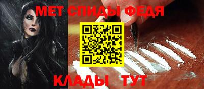 мефедрон VHQ Волжский