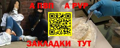 прущие крисы Волгодонск