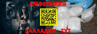 прущие крисы Волгодонск