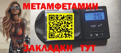 мефедрон VHQ Волжский