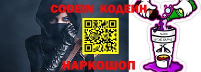 мефедрон VHQ Волжский