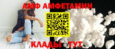 прущие крисы Волгодонск
