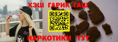 прущие крисы Волгодонск