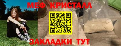 мефедрон VHQ Волжский