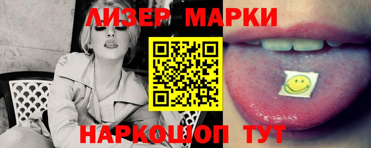 Лсд 25 экстази кислота Рассказово