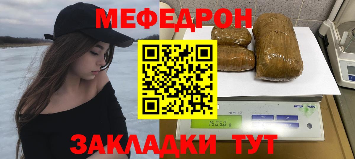 Мефедрон  Вход с VPN  Рассказово  Мефедрон мука  МЯУ-МЯУ  МЯУ-МЯУ VHQ 