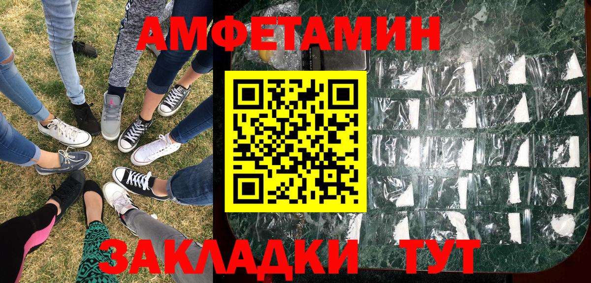 Метамфетамин витя  Метамфетамин витя  МЕТАМФЕТАМИН  Рассказово  Вход с VPN 