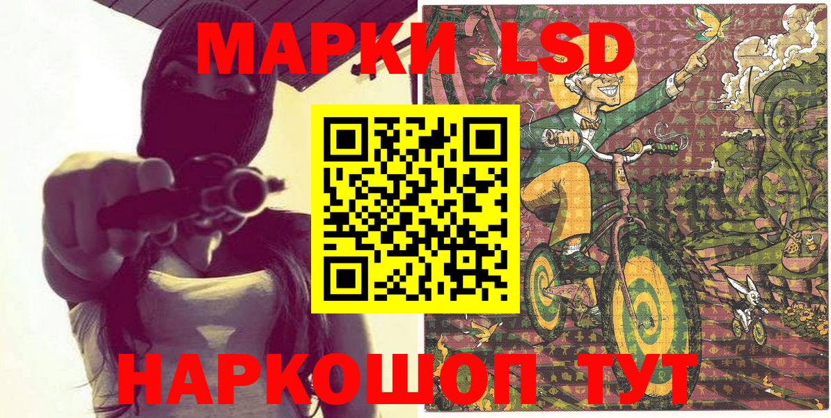 Марки N-bome 1,5мг Рассказово