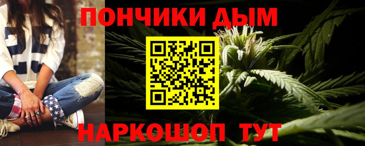 Марихуана Amnesia  Шишки марихуана White Widow  Шишки марихуана SATIVA & INDICA  Рассказово  Вход с VPN  Бошки Шишки марихуана 